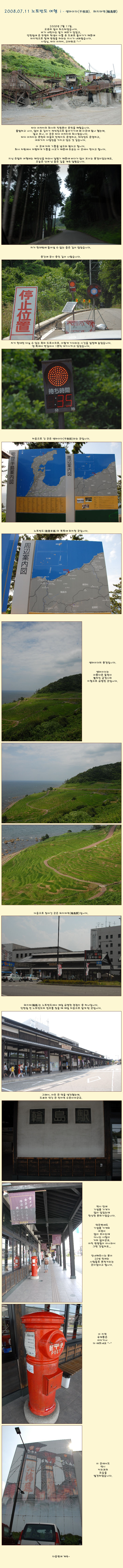 [�Ϻ��] ����ݵ�(��������) ���� &nbsp;- �����̴�(�����), ��������(����駅)